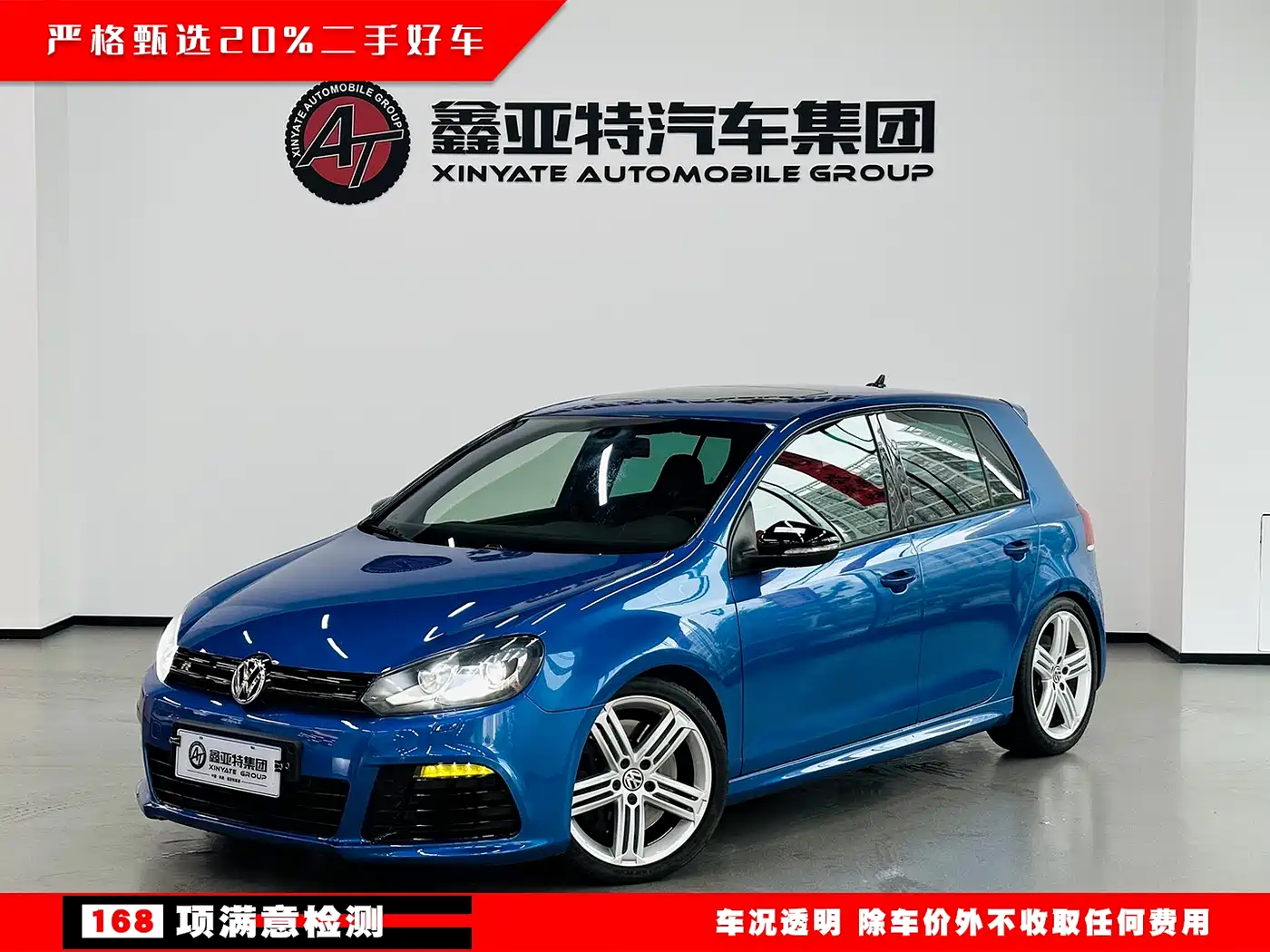 Volkswagen Golf (Import) 2011 2011 2.0TSI R