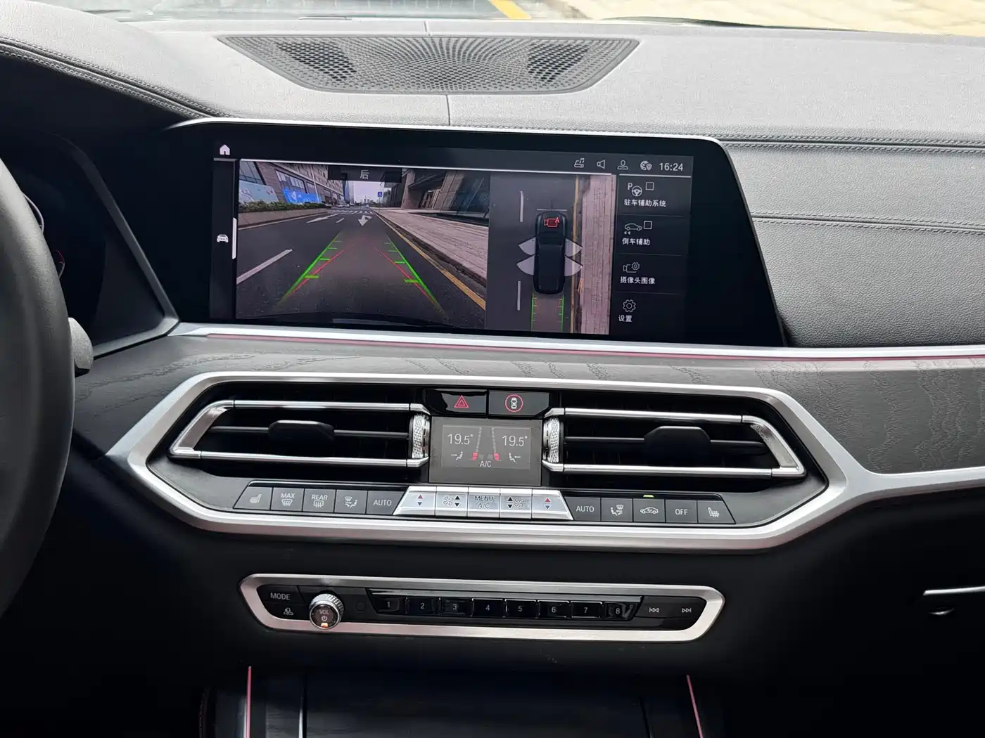 BMW X7 2019 2019 xDrive40i Leading Luxury Package