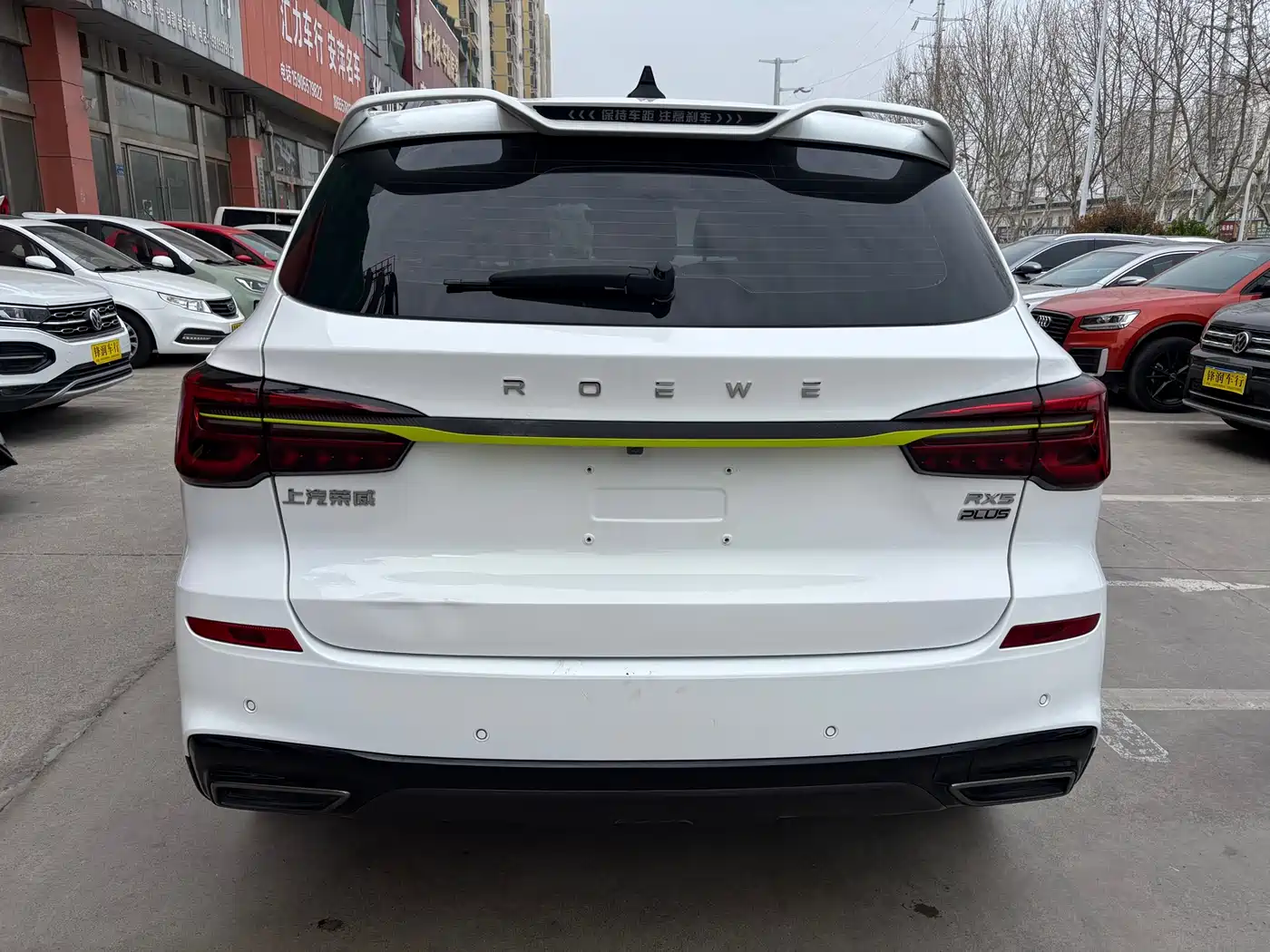 ROEWE RX5