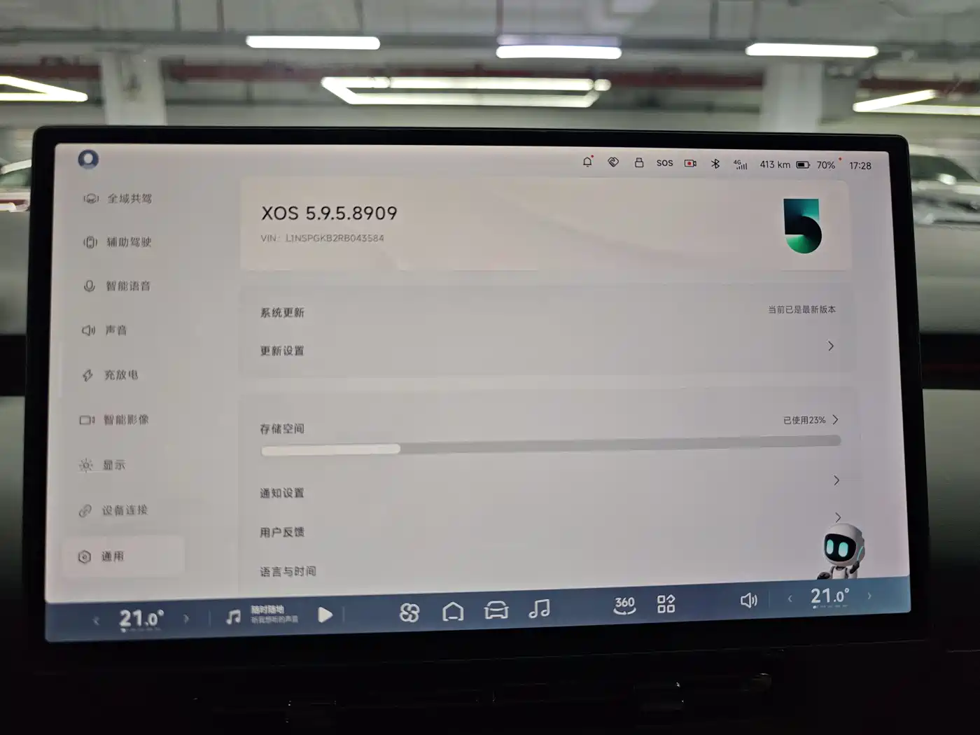 XPeng P7+ 2024 Ultra Long Range Max фото 22
