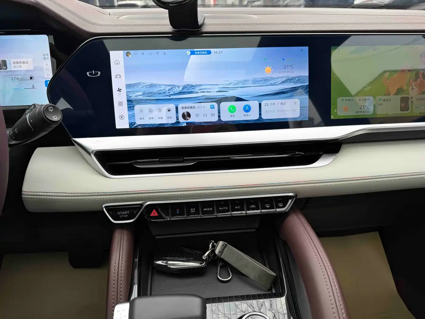 GEELY AUTOMOBILE XINGYUE L