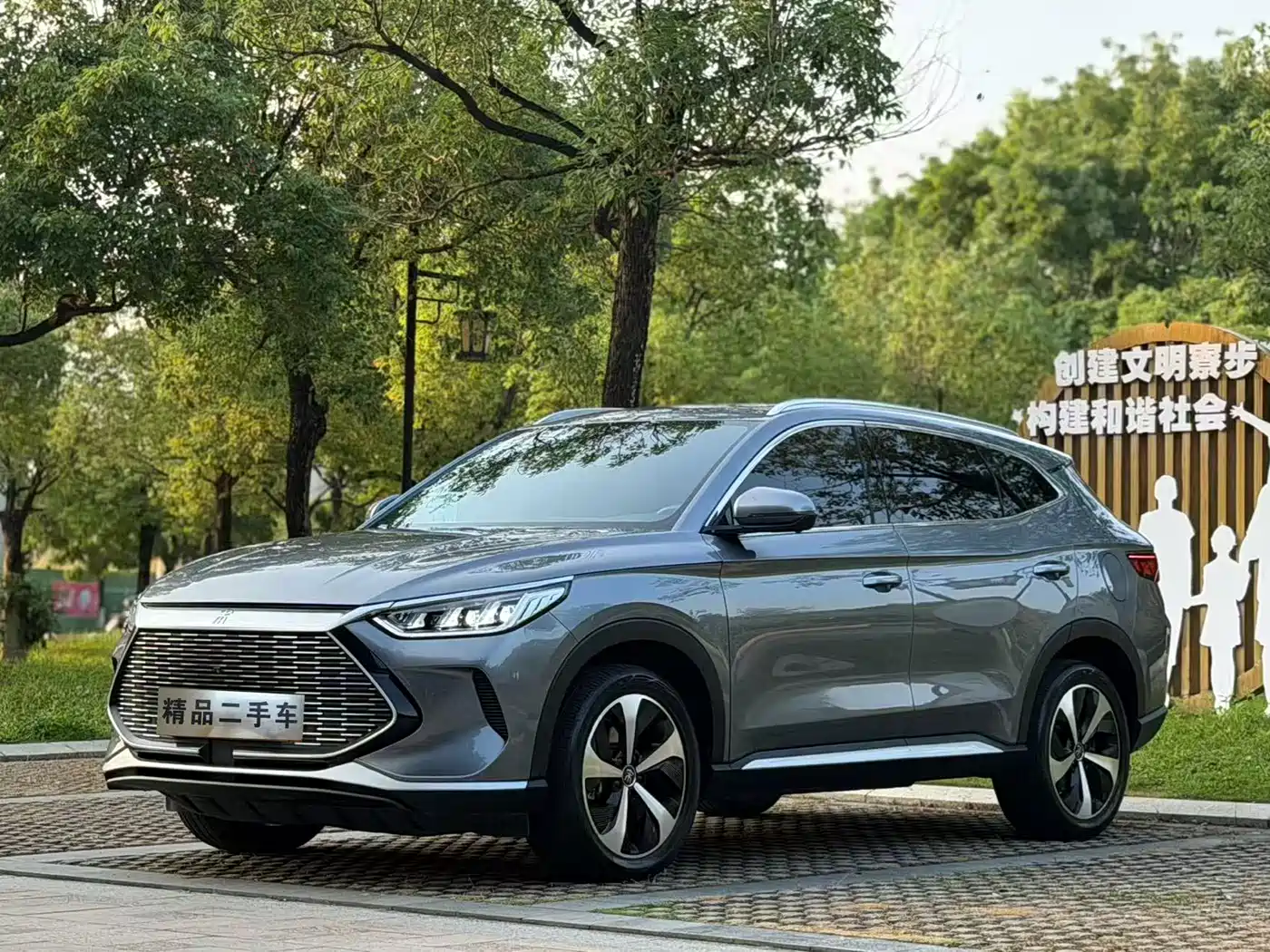 BYD Song PLUS PHEV 2021 DM-i 51KM Honor