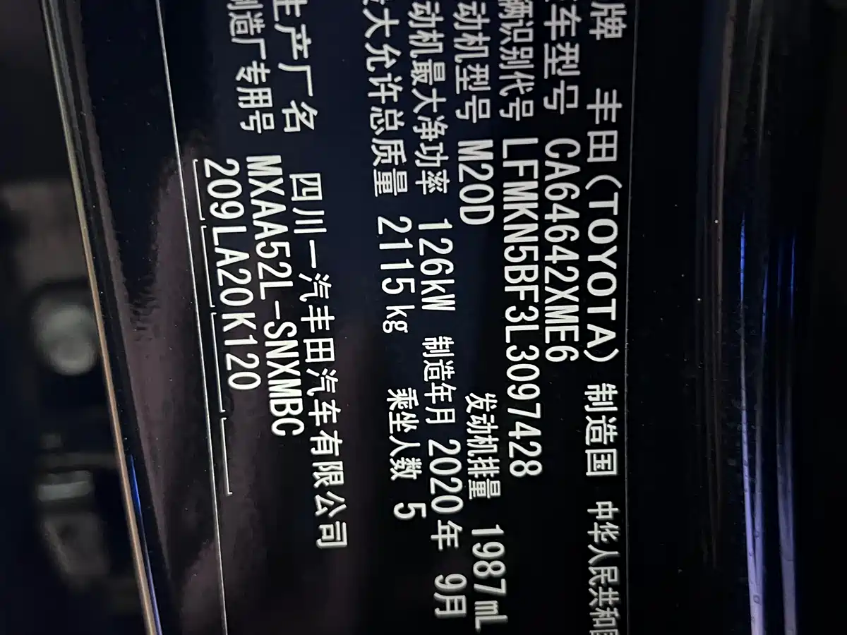 Toyota RAV4 Rongfang 2020 2.0L CVT 2WD Fashion PLUS фото 11