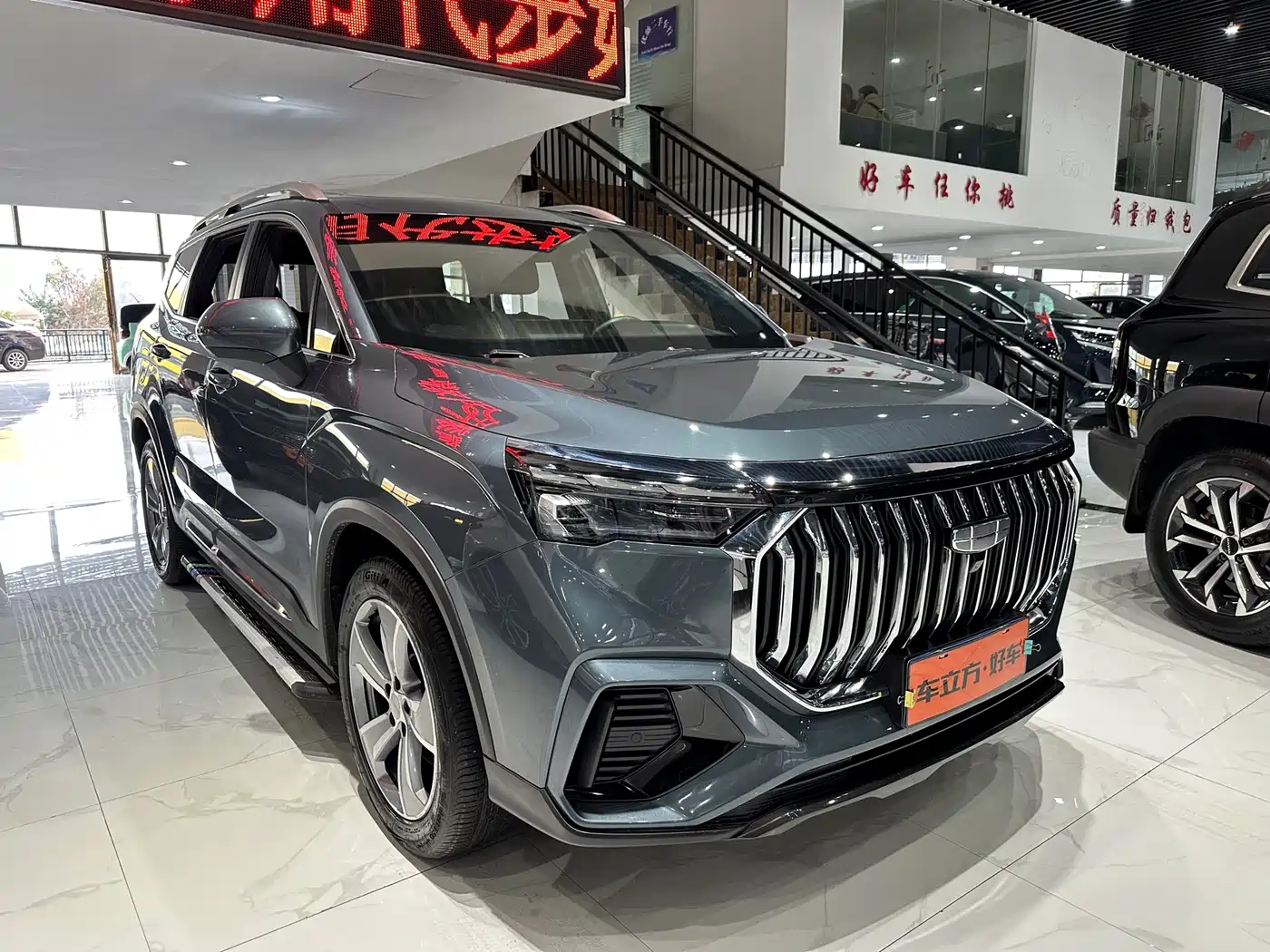 Geely Haoyue L 2025 2023 2.0T DCT Premium Model