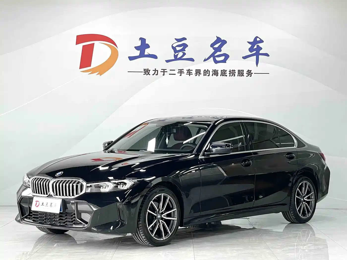 BMW 3 Series 2023 320Li M Sport Package