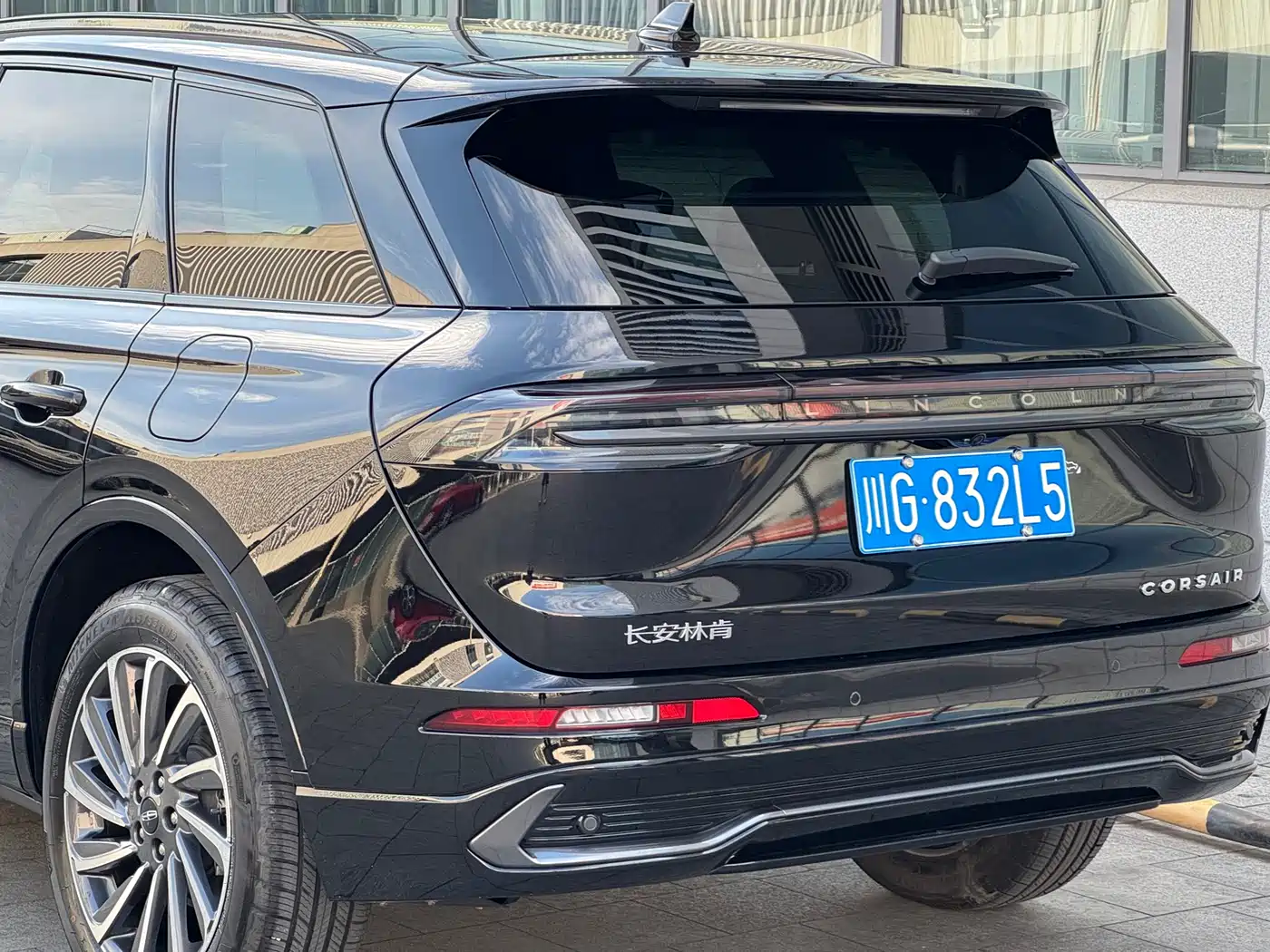 Lincoln Adventurer 2025 2024 1.5T FWD Elegance Hybrid