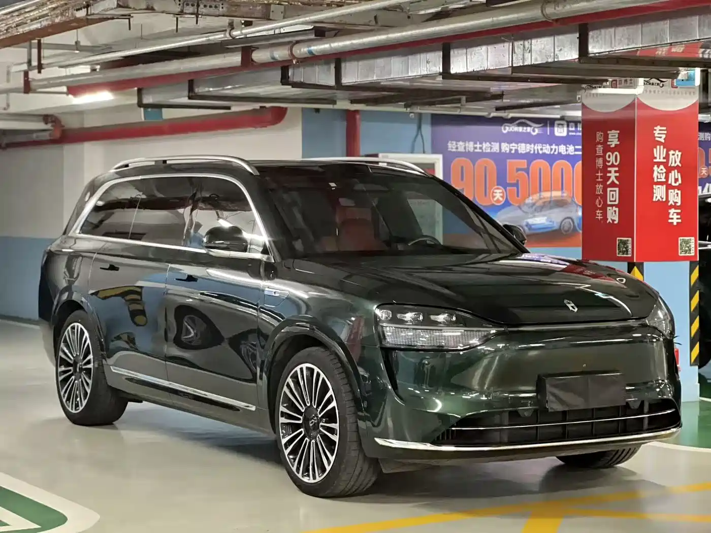 AITO Wenjie AITO M9 2024 Range Extender Max Edition 42kWh 6-seater фото 2