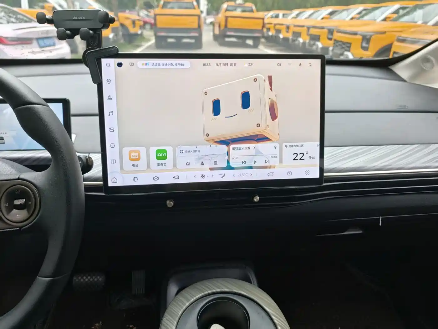 Baojun Cloud 2024 2023 460 Max