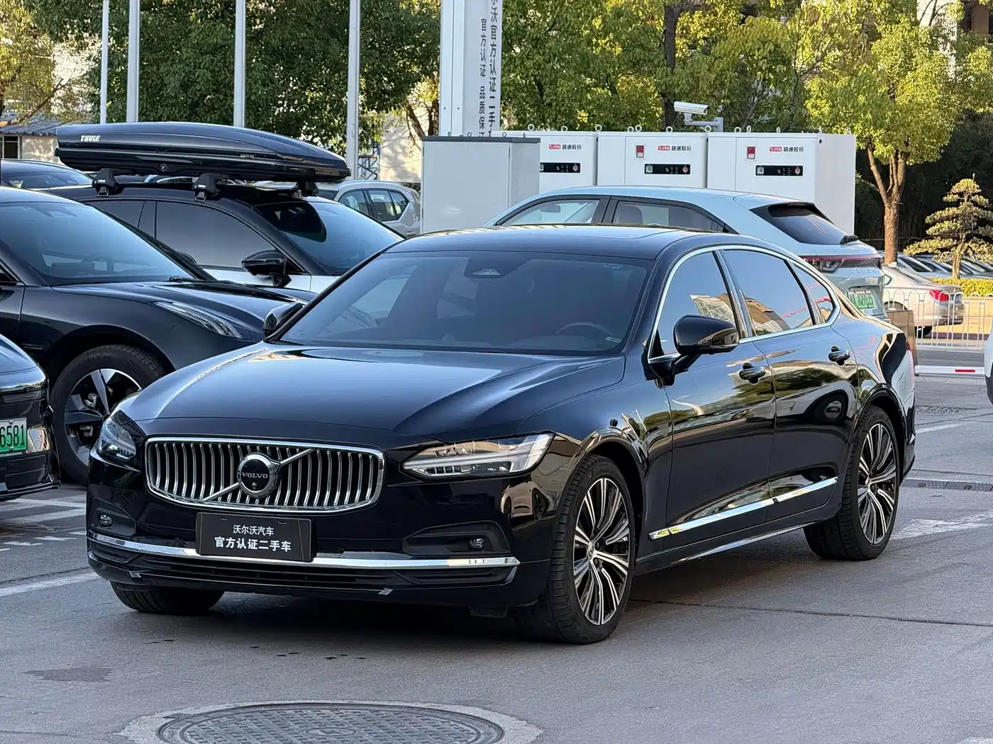 Similar car