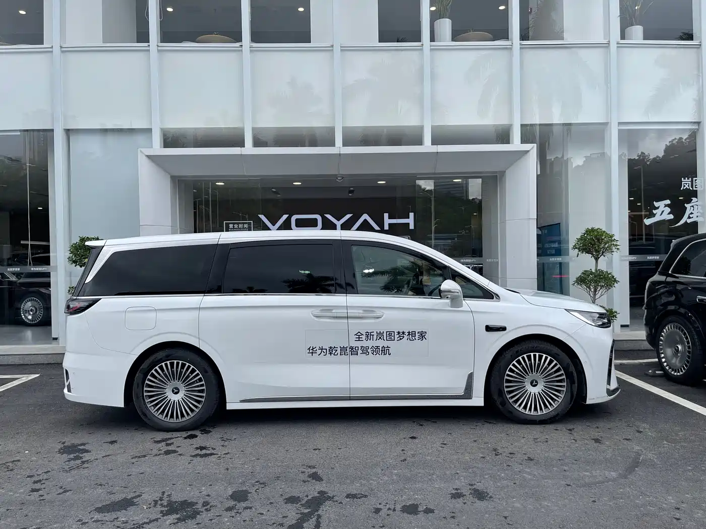 Voyah Auto Voyah Dreamer 2025 PHEV AWD Flagship Qian Kun Edition фото 10