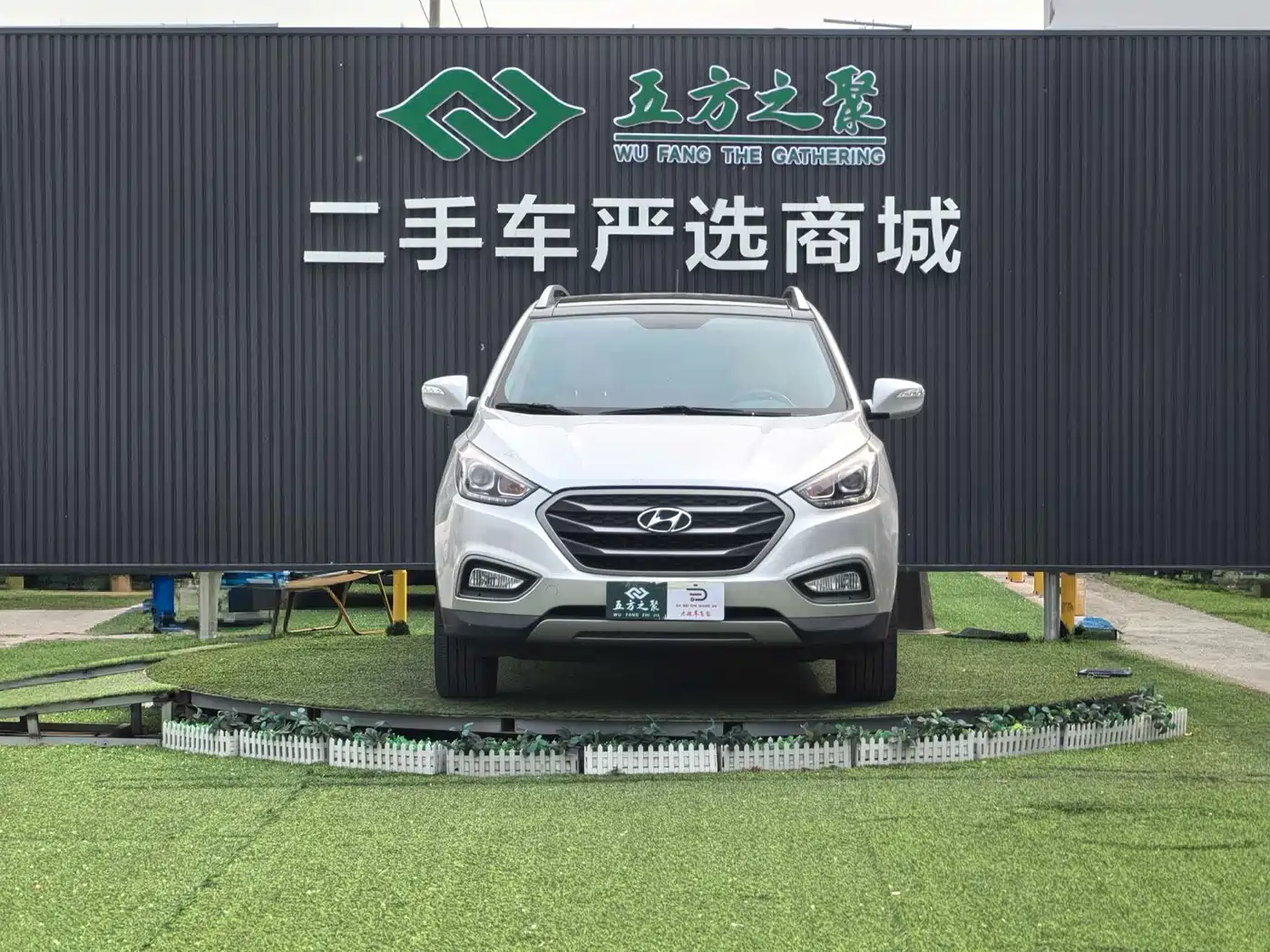 Hyundai Beijing Hyundai ix35 2013 2.4L Automatic 2WD Leading GLX China V фото 2