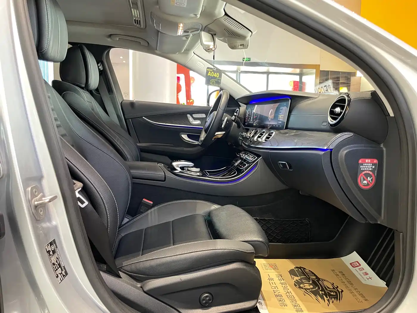 Mercedes-Benz E-Class 2016 E 200 L Sport Type фото 7
