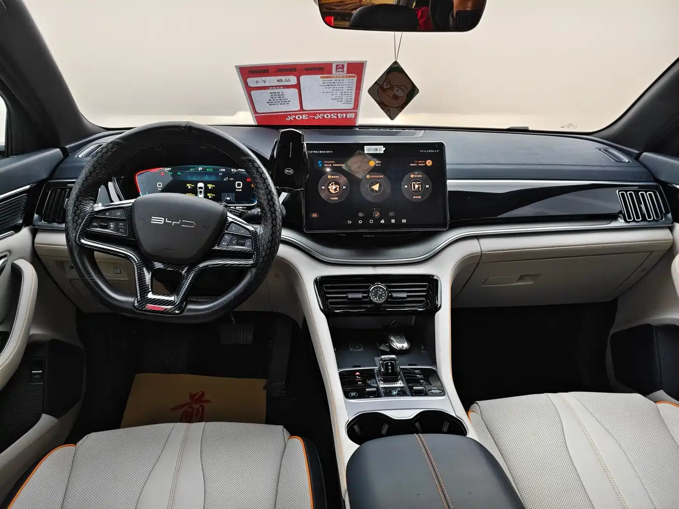 BYD Song PLUS PHEV 2025 DM-i 112KM Premium фото 6