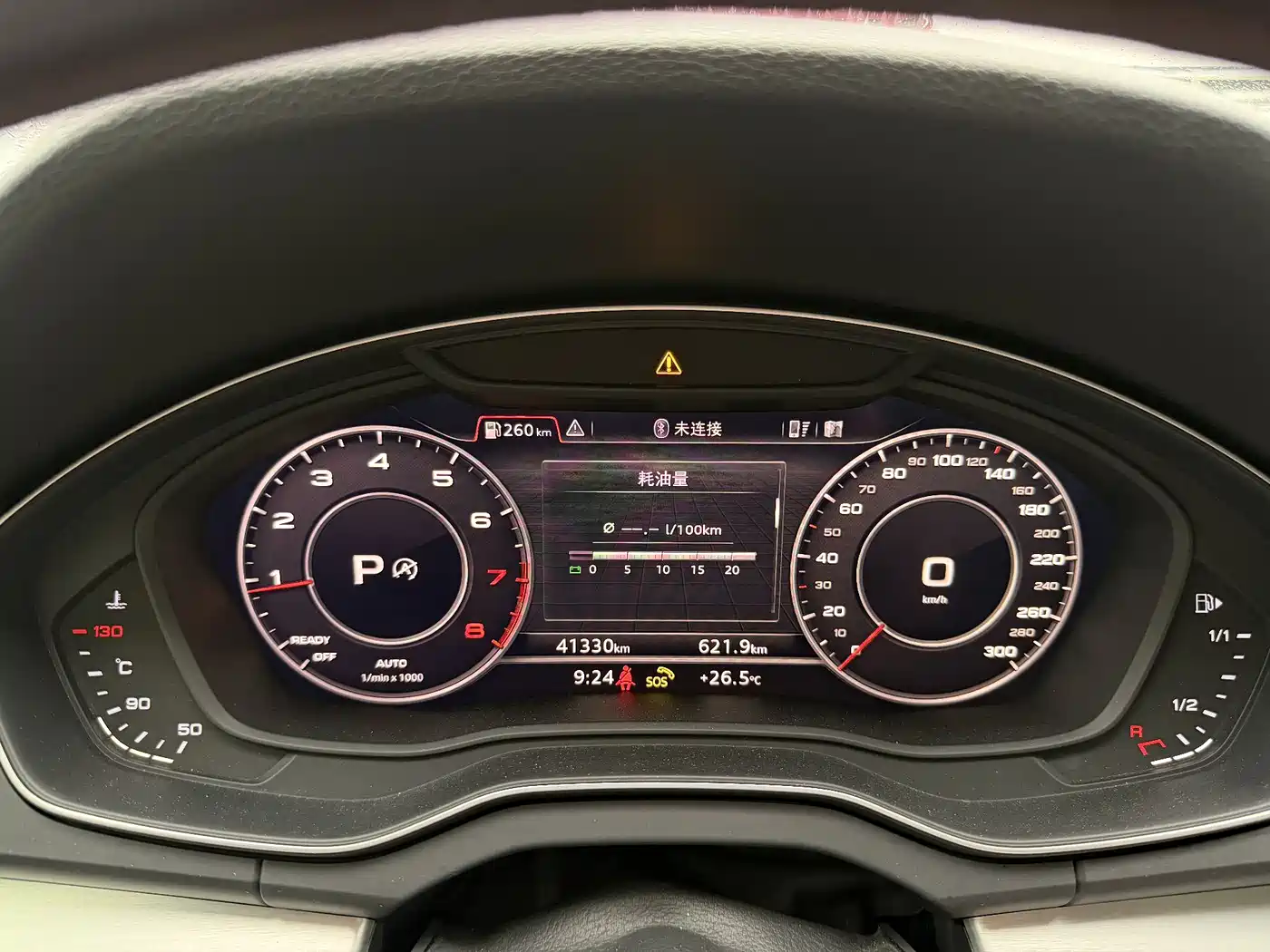 Audi Q5L 2020 Facelift 40 TFSI Honor Fashion фото 20