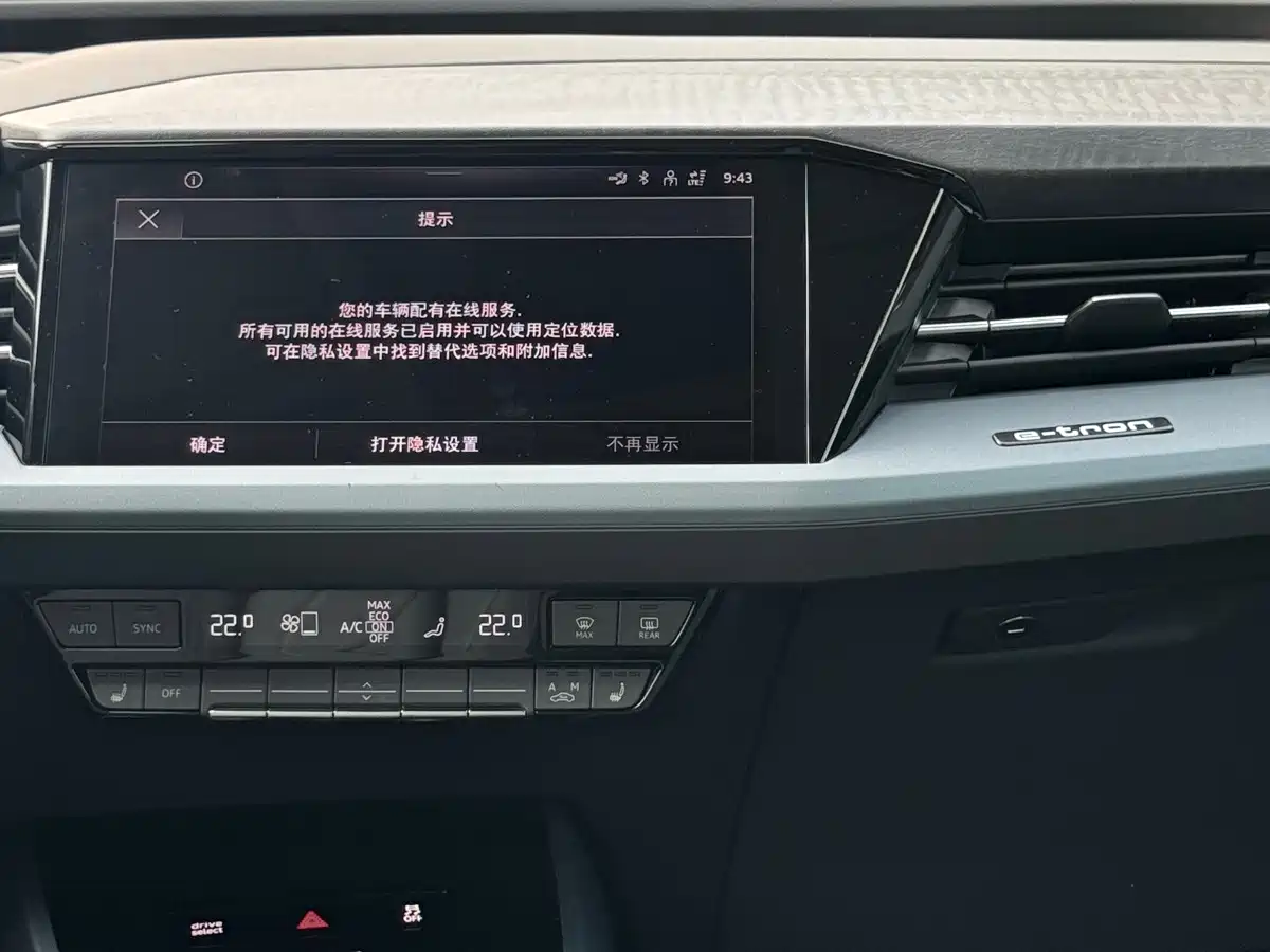 Фото 22 - Audi Q5 e-tron