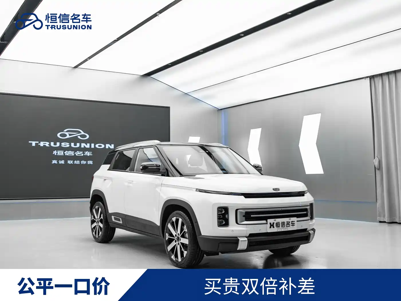 GEELY AUTOMOBILE GEELY ICON