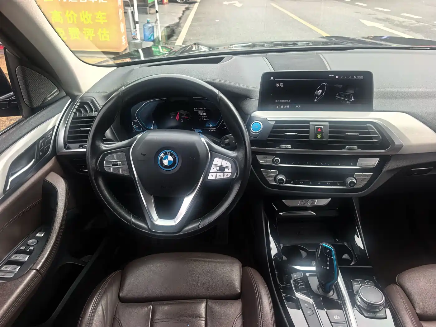 BMW iX3 2020 2021 Pioneer