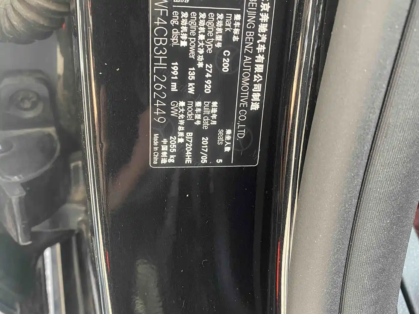 Mercedes-Benz C-Class 2017 Facelift C 200 Sport Edition фото 12