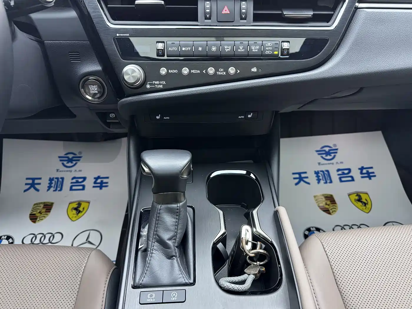 Lexus ES 2023 200 Excellence Edition фото 6