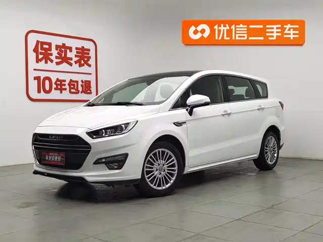 LIFAN MOTORS XUAN LANG