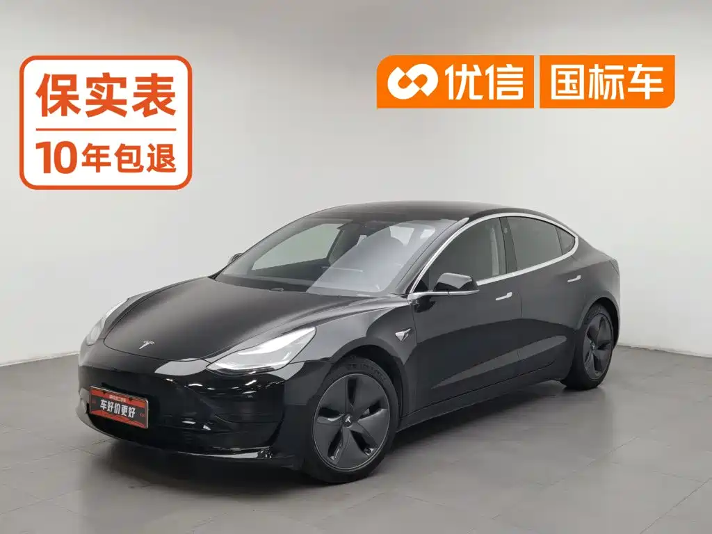 Tesla Model 3 2020