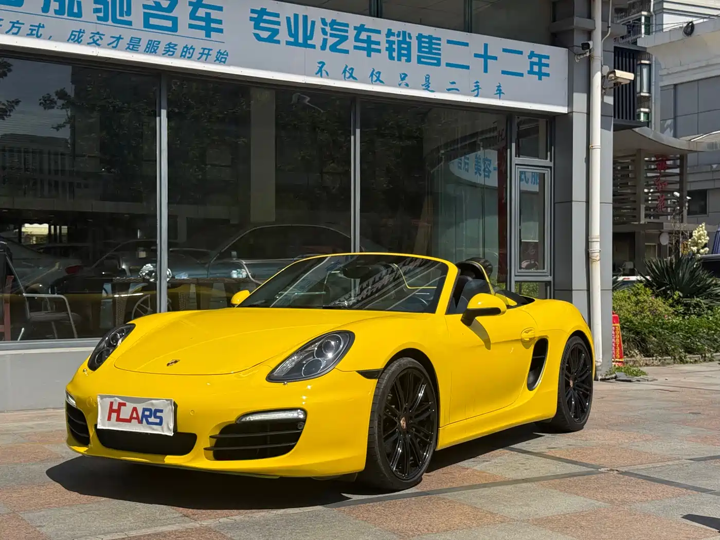 Porsche Boxster 2015 Boxster Style Edition 2.7L