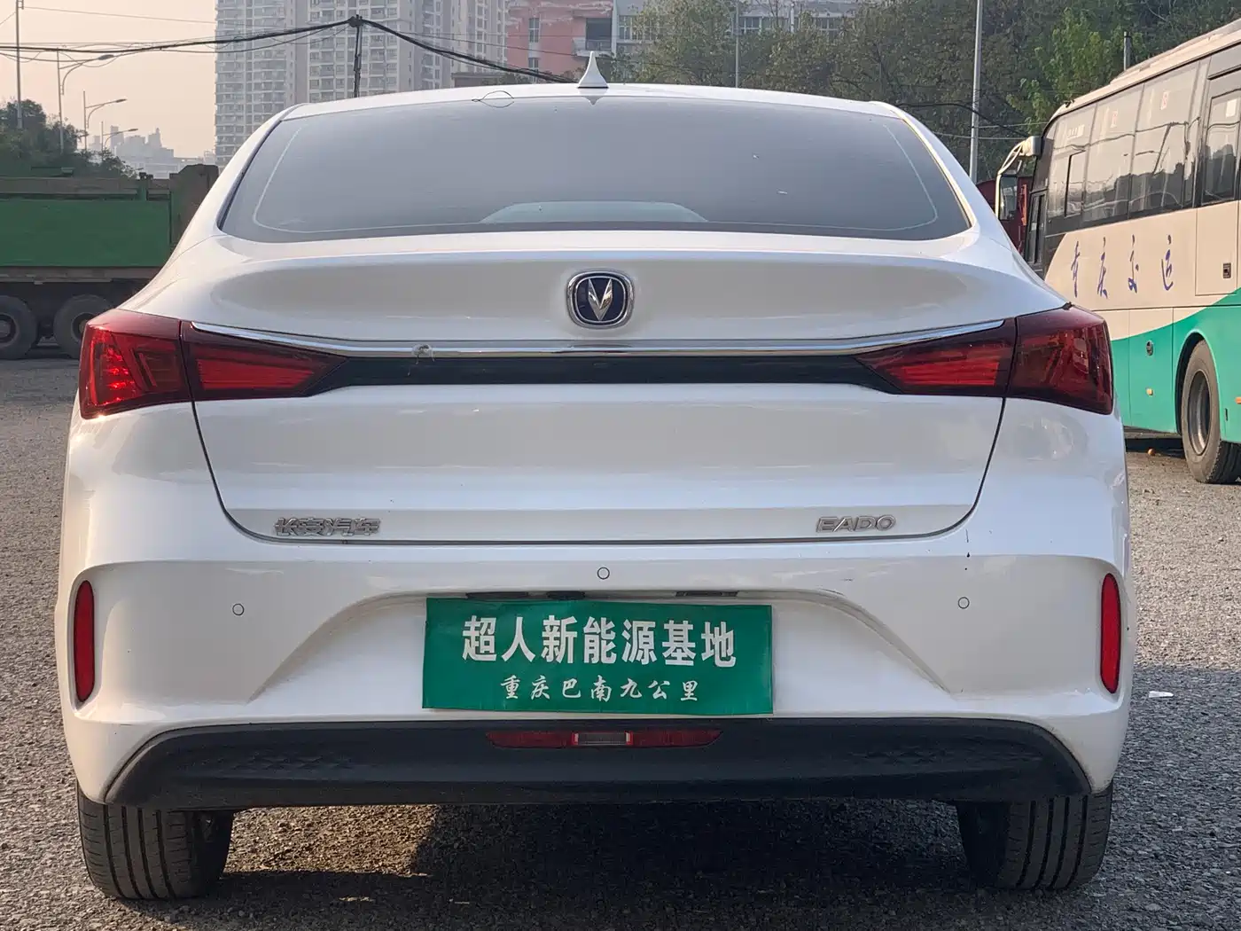 CHANGAN YIDONG NEW ENERGY