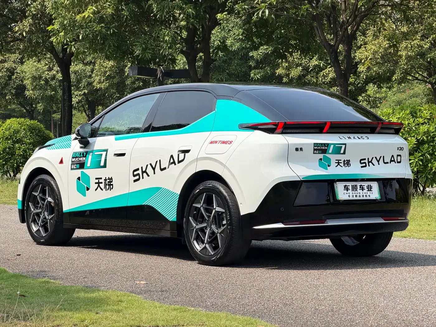 Lynk & Co Z20 2024 2025 530km RWD Max