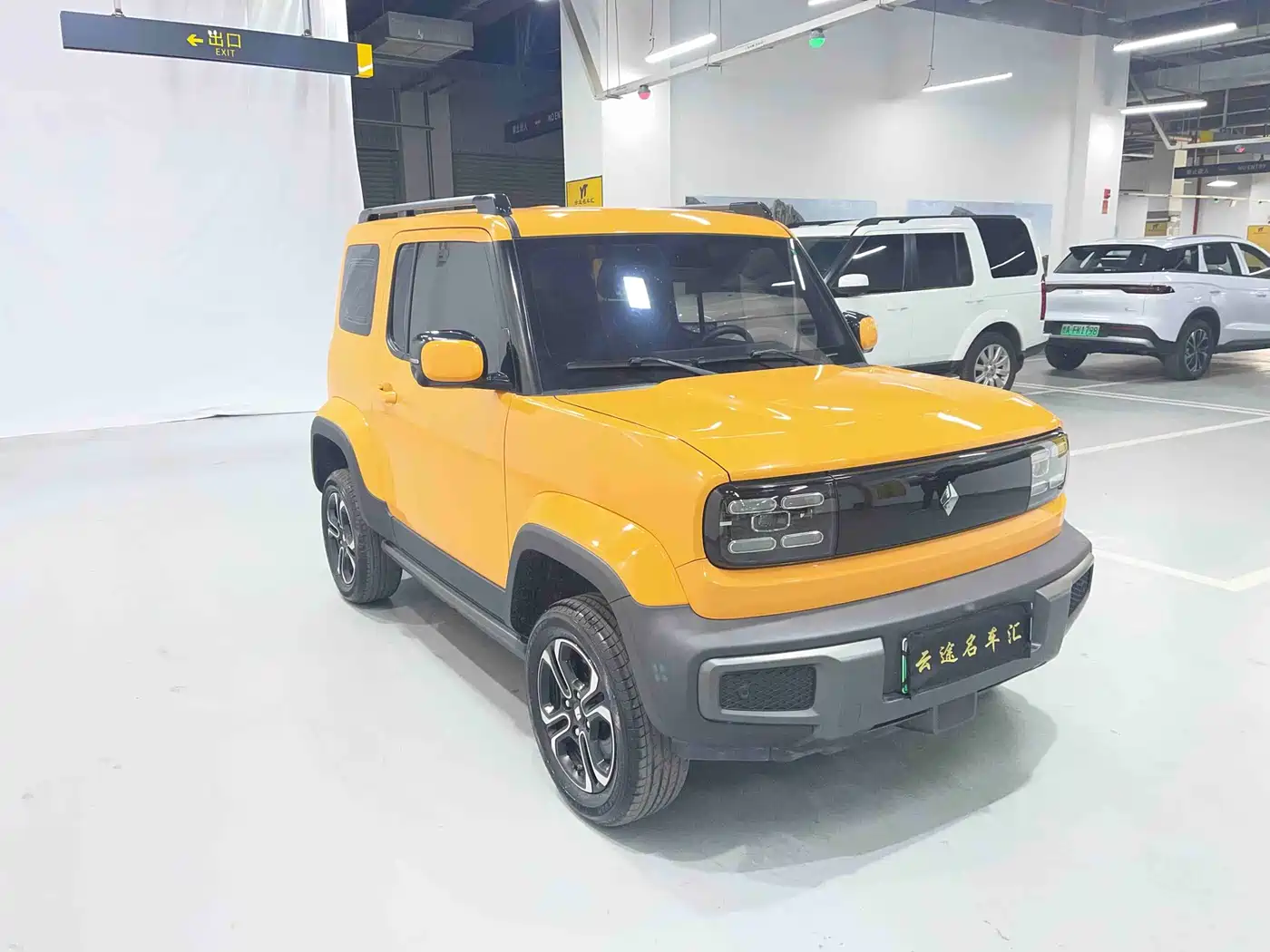 Baojun Yueye 2023 2023 Flagship Edition