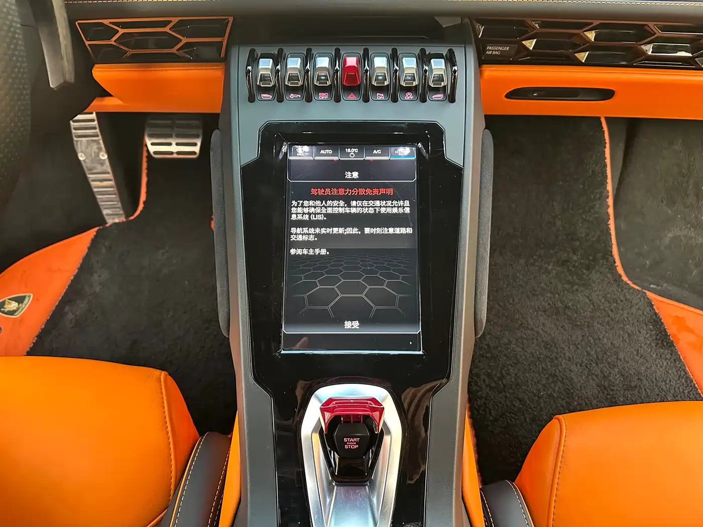 Lamborghini Huracán 2020 Huracán EVO RWD Spyder фото 17