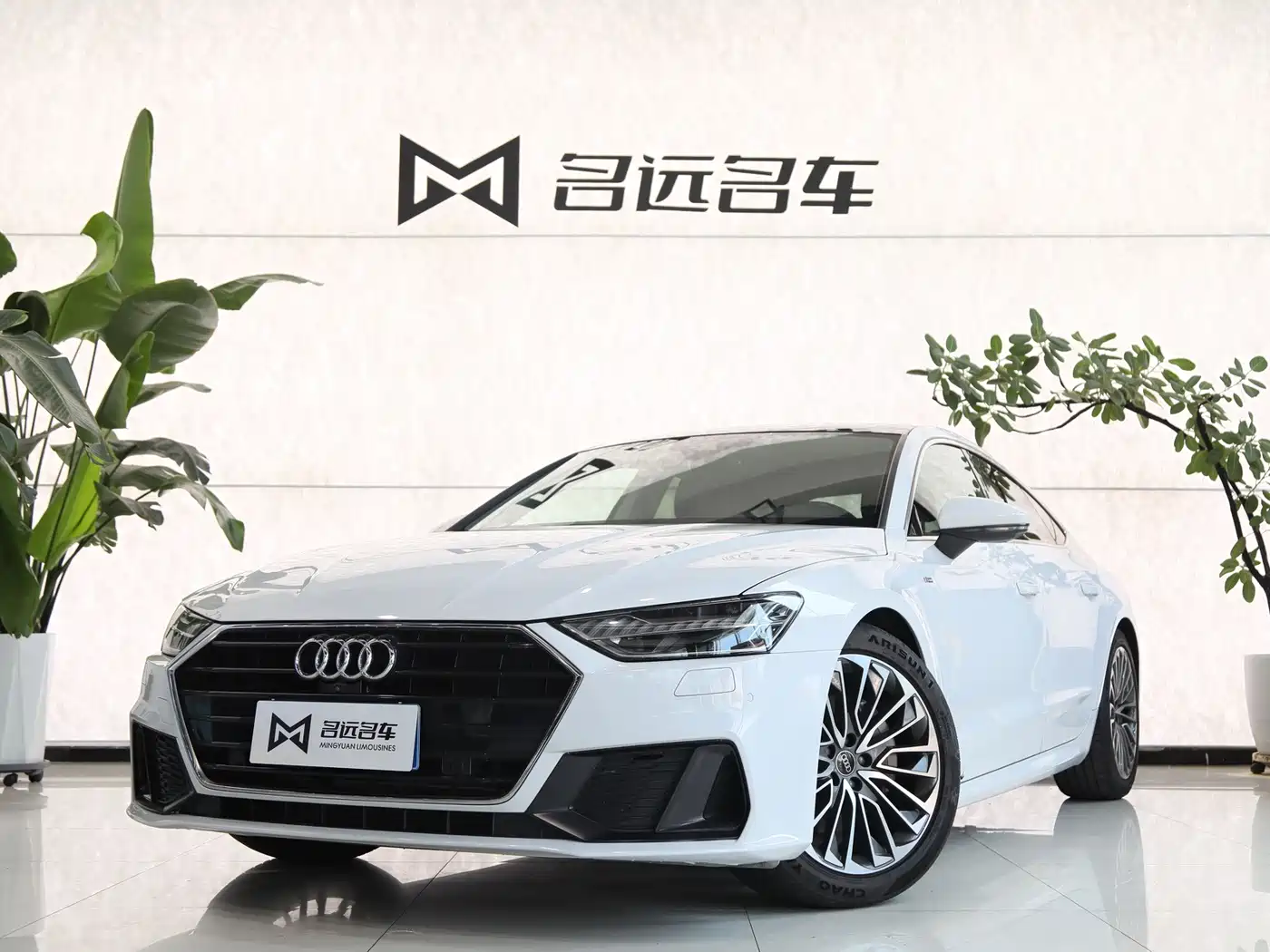 Photo 1 - Audi A7