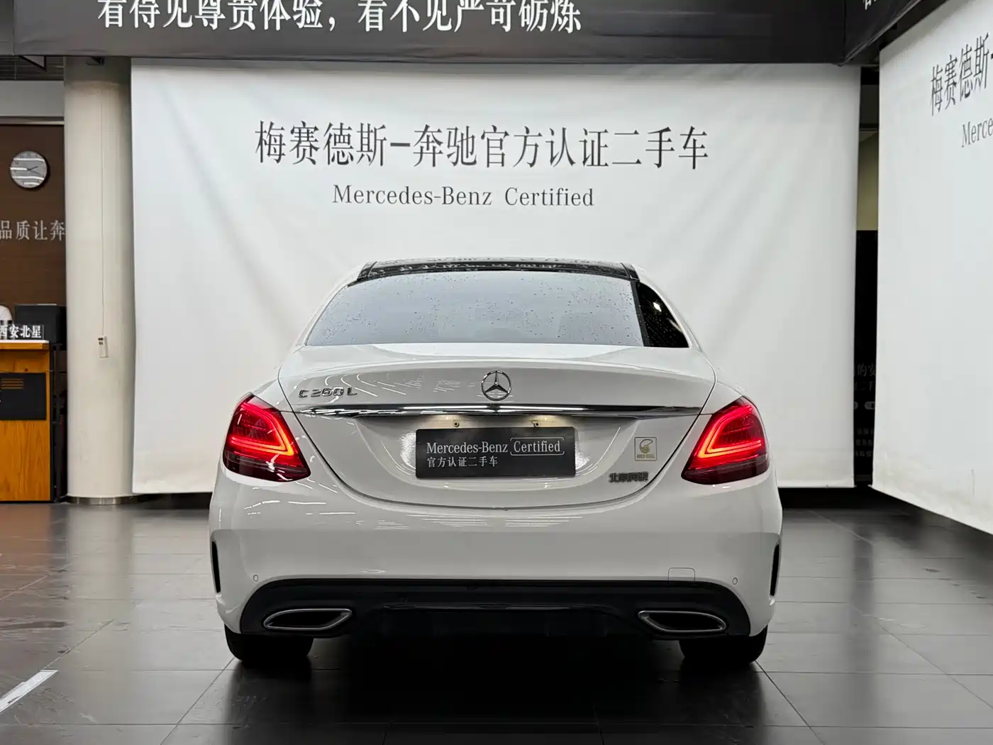Mercedes-Benz C-Class 2021 C 260 L Sport Starry Exclusive Edition фото 3