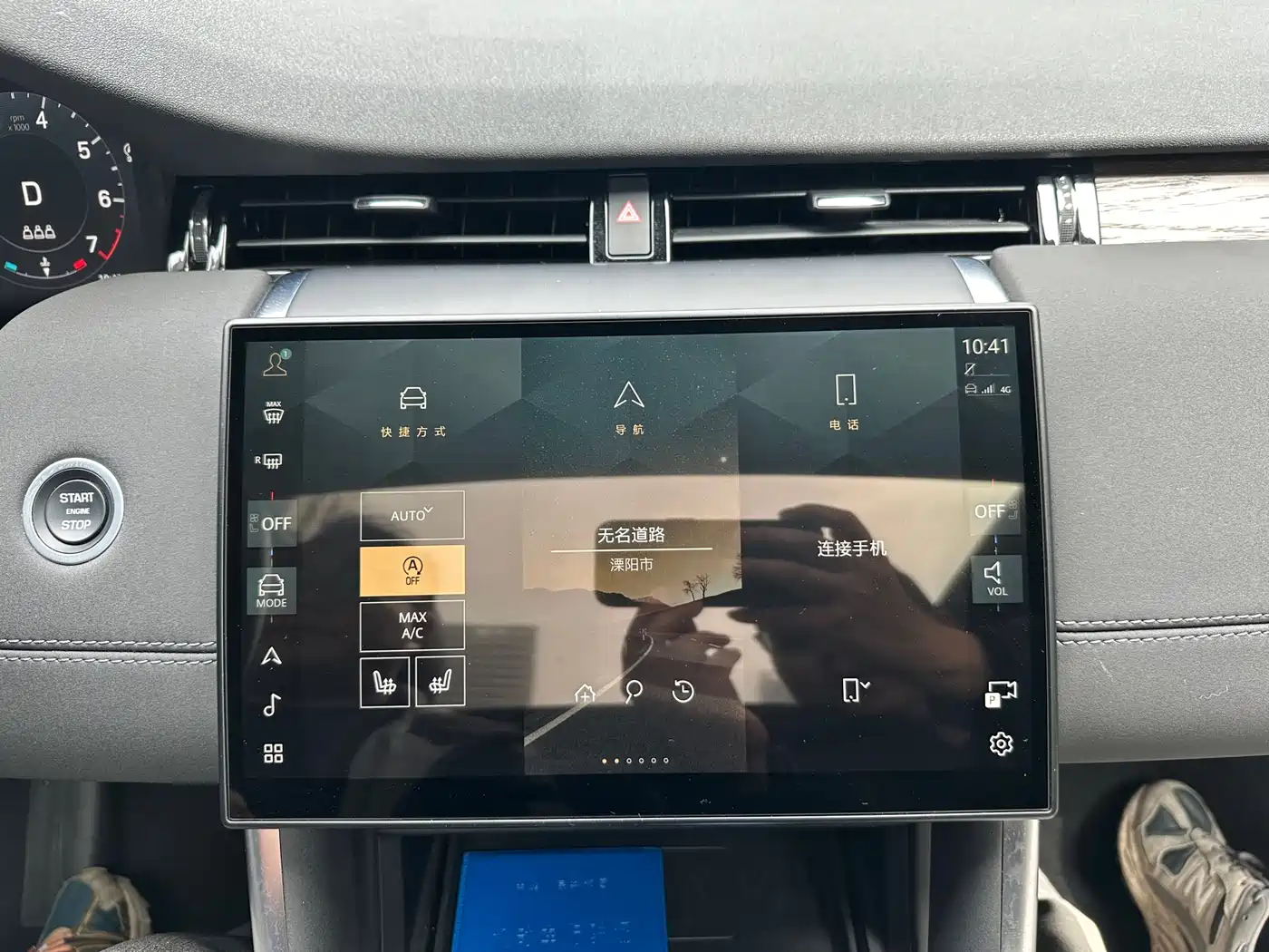 LAND ROVER DISCOVER SPORTS