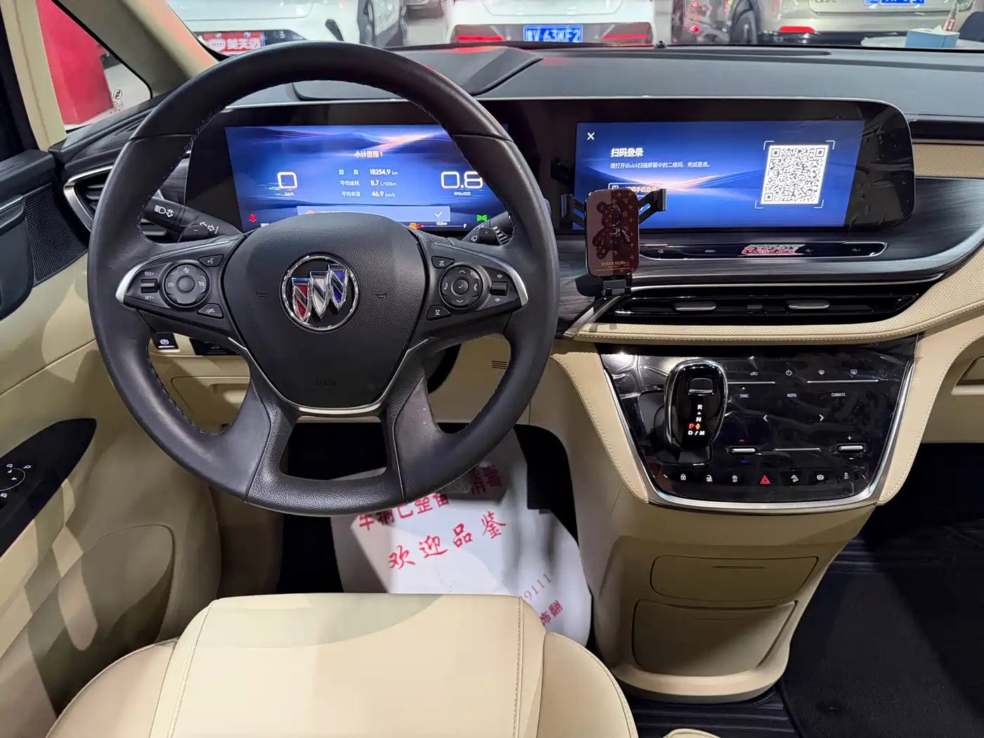BUICK GL8