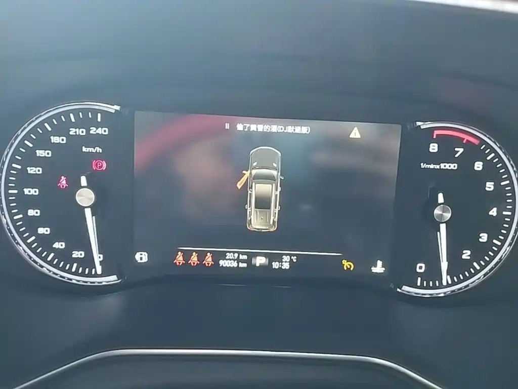 Roewe RX8 2021 2019 30T Intelligent Internet 2WD Flagship Edition