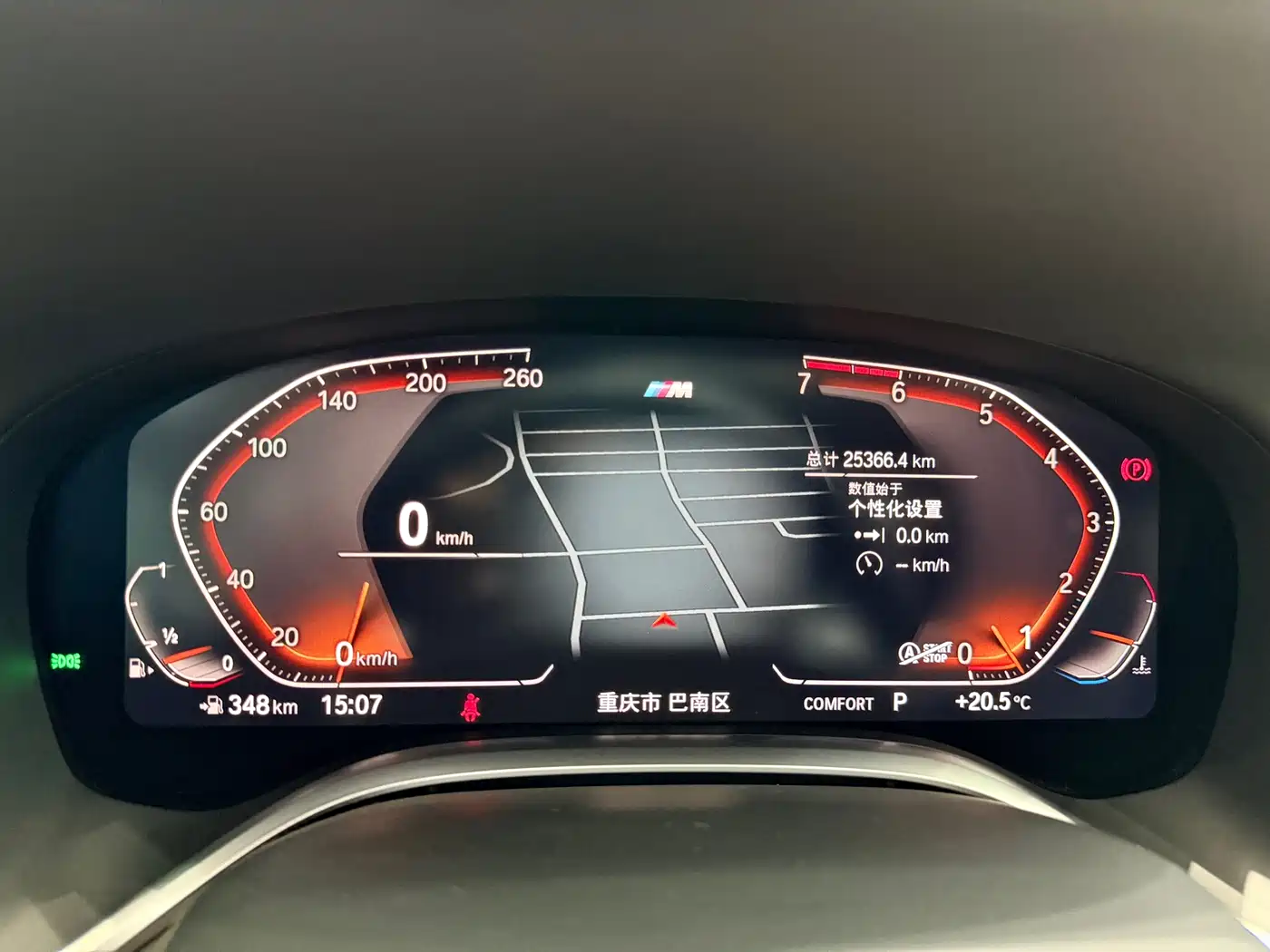 BMW 7 Series 2019 730Li M Sport Package фото 10