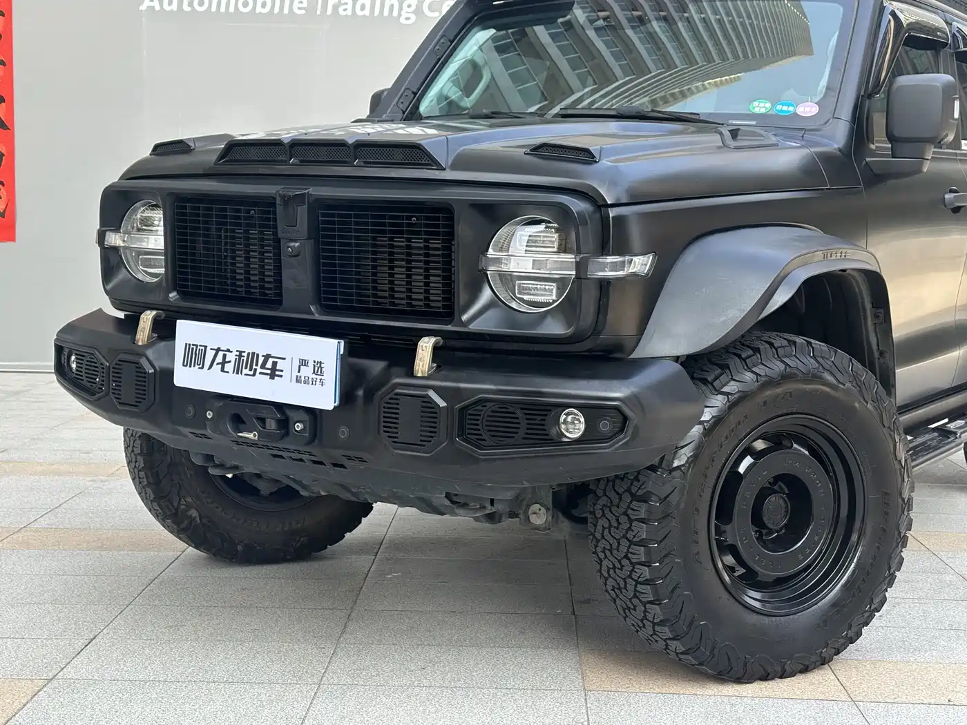 TANK 300