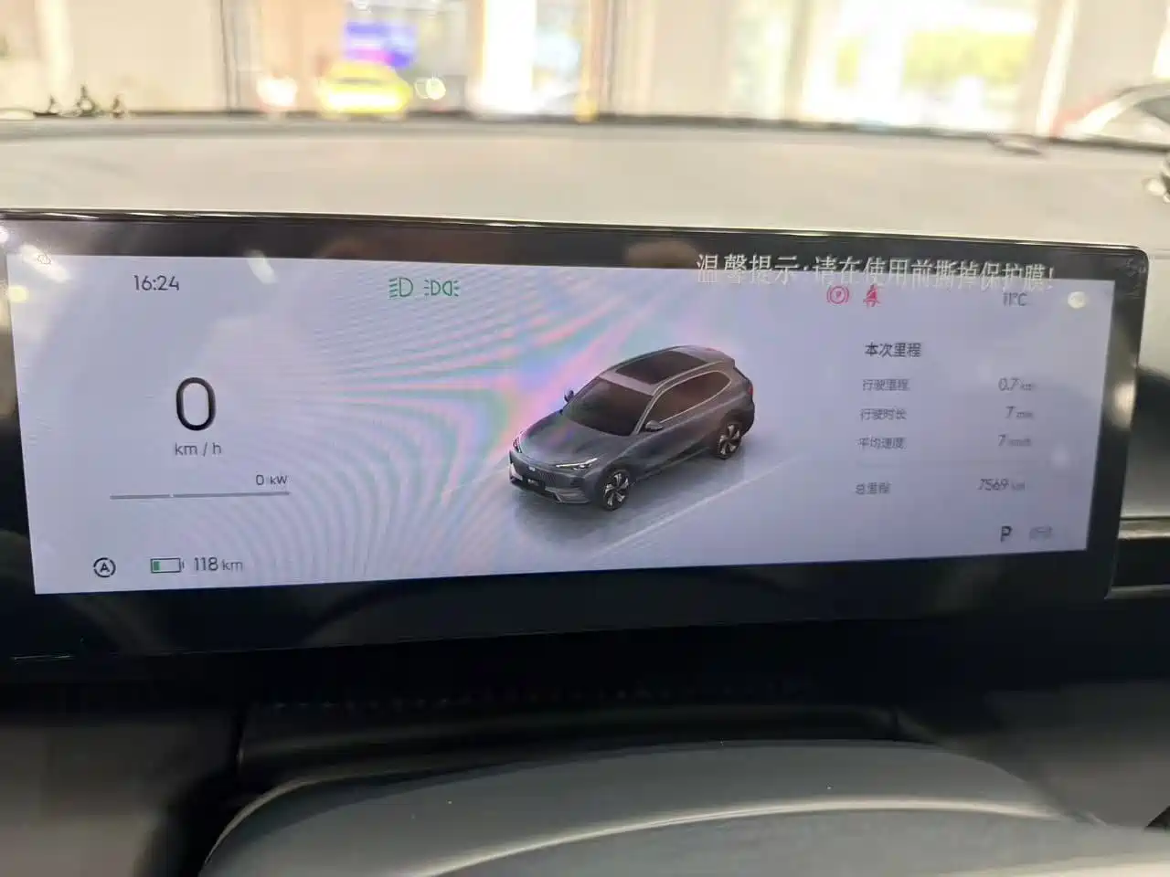 GEELY GALAXY GALAXY E5