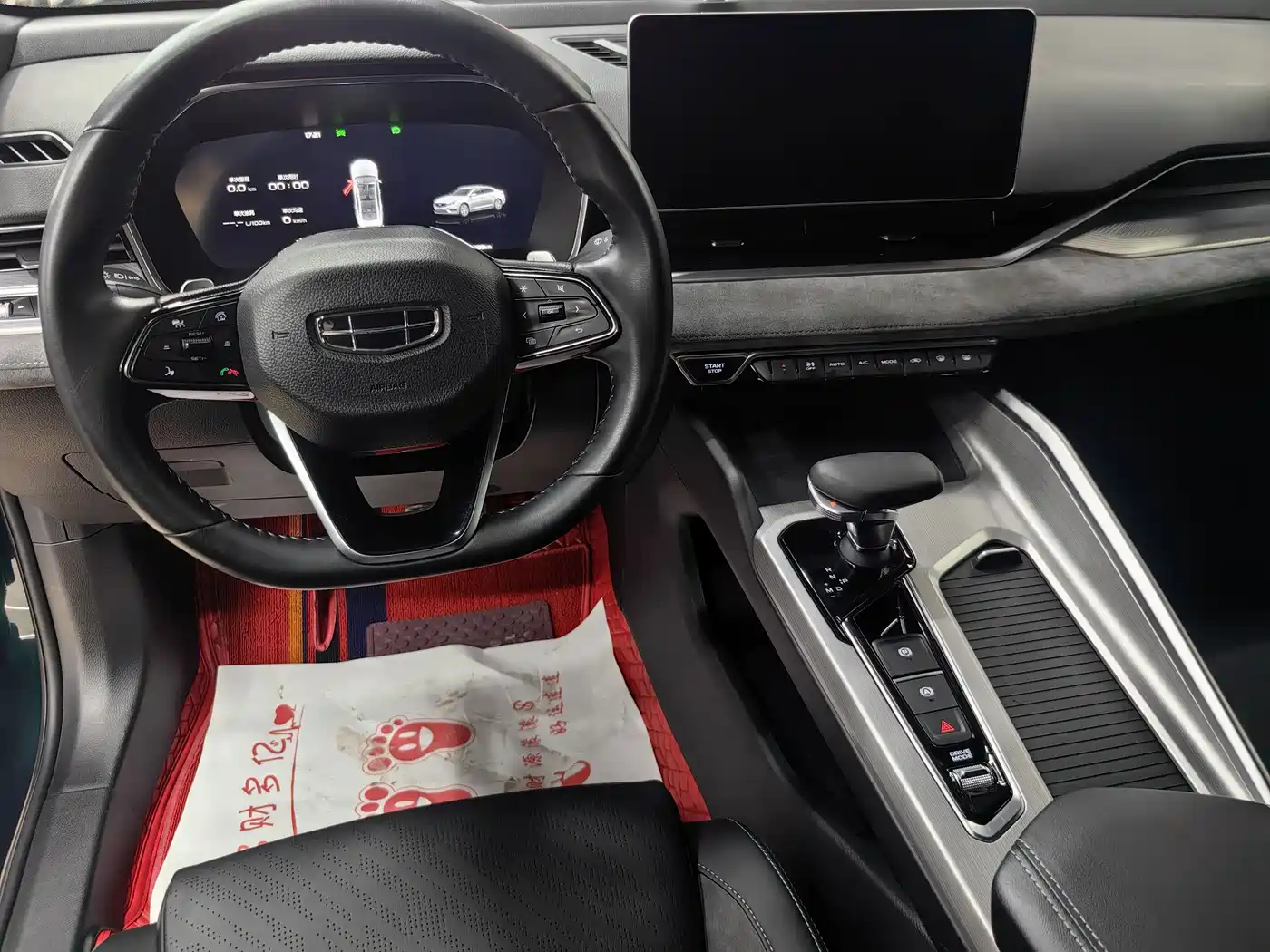 GEELY AUTOMOBILE XINGRUI