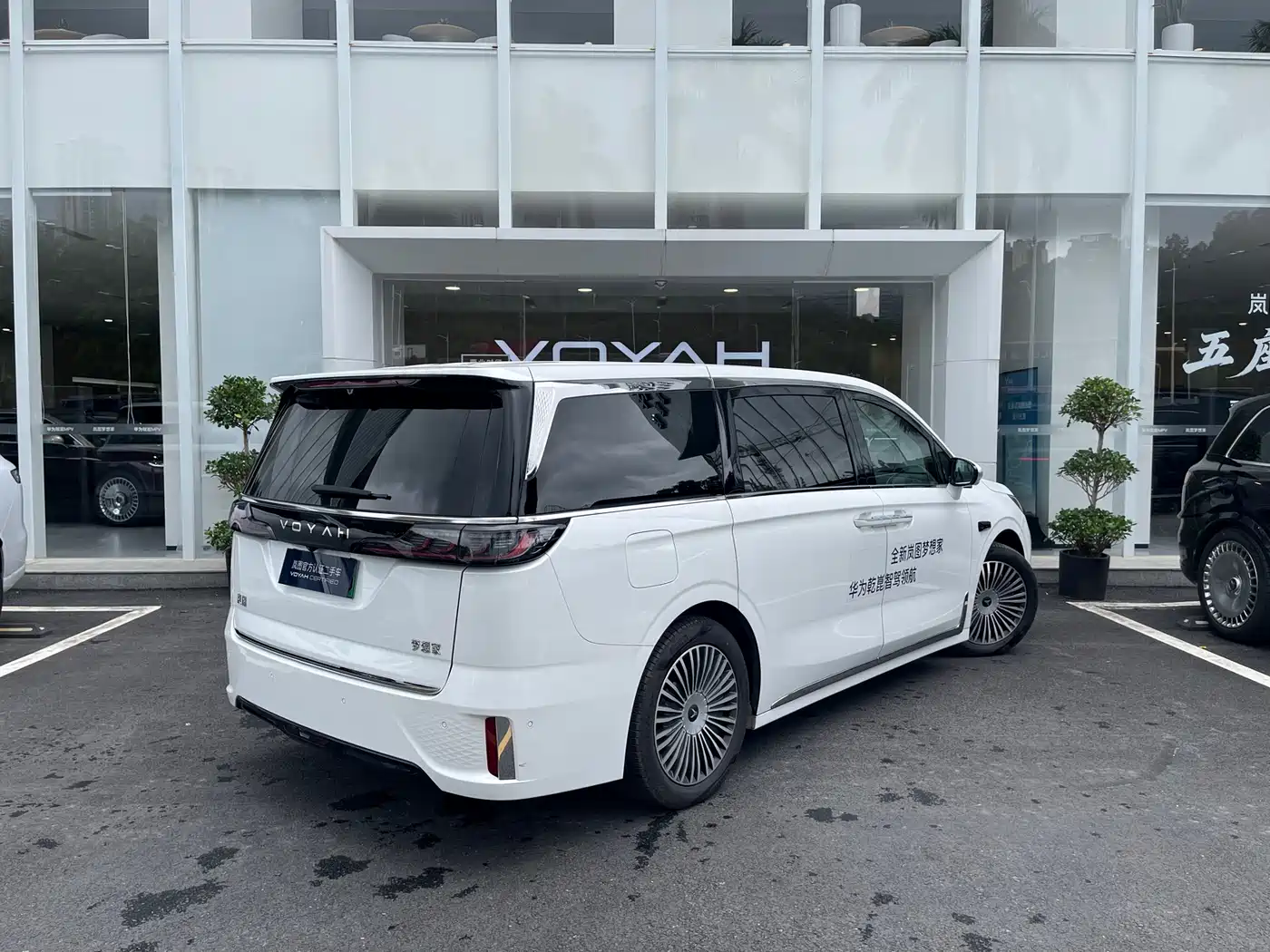 Voyah Auto Voyah Dreamer 2025 PHEV AWD Flagship Qian Kun Edition фото 7