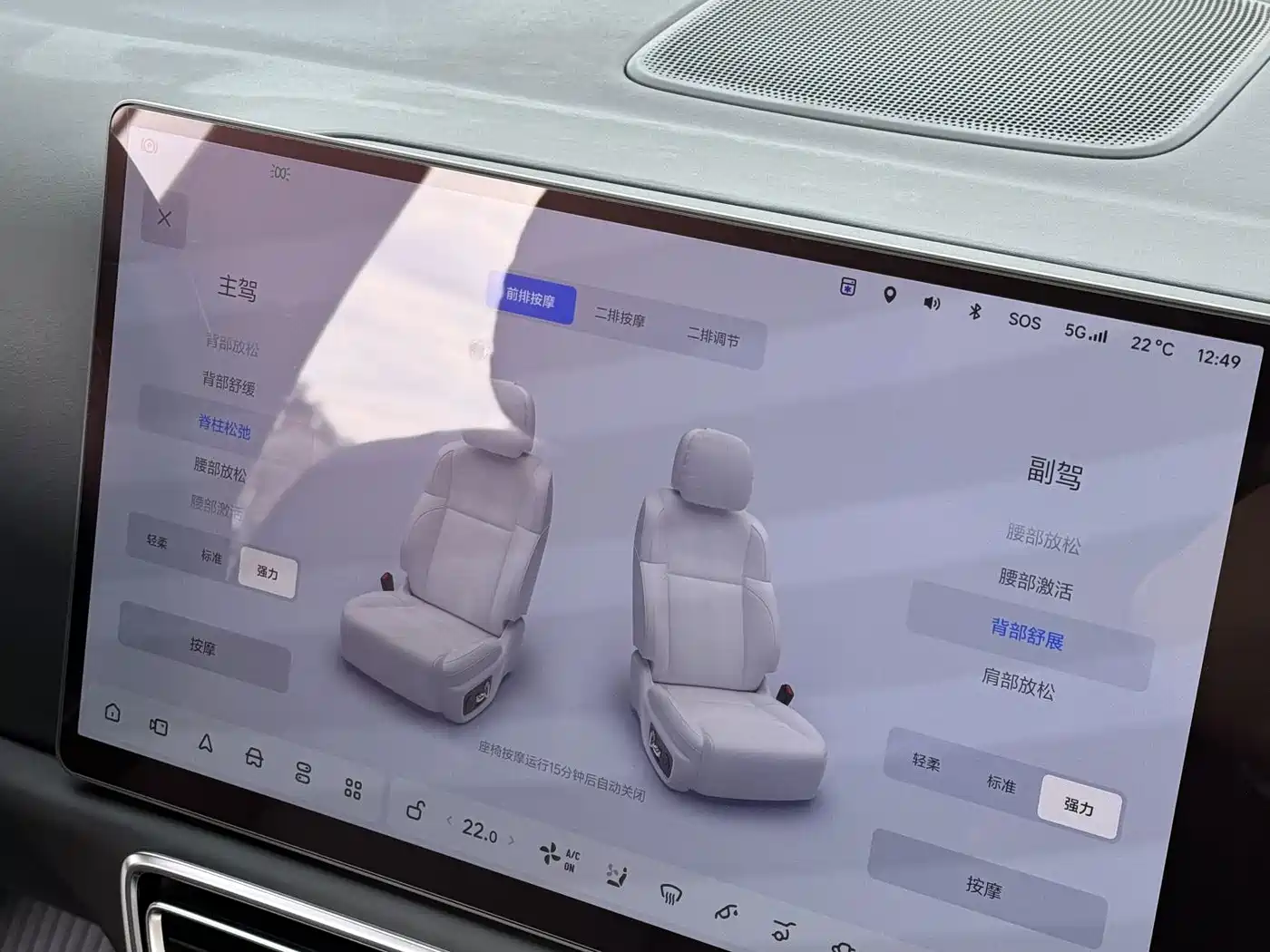 Li Auto L9 2022 2022 Max