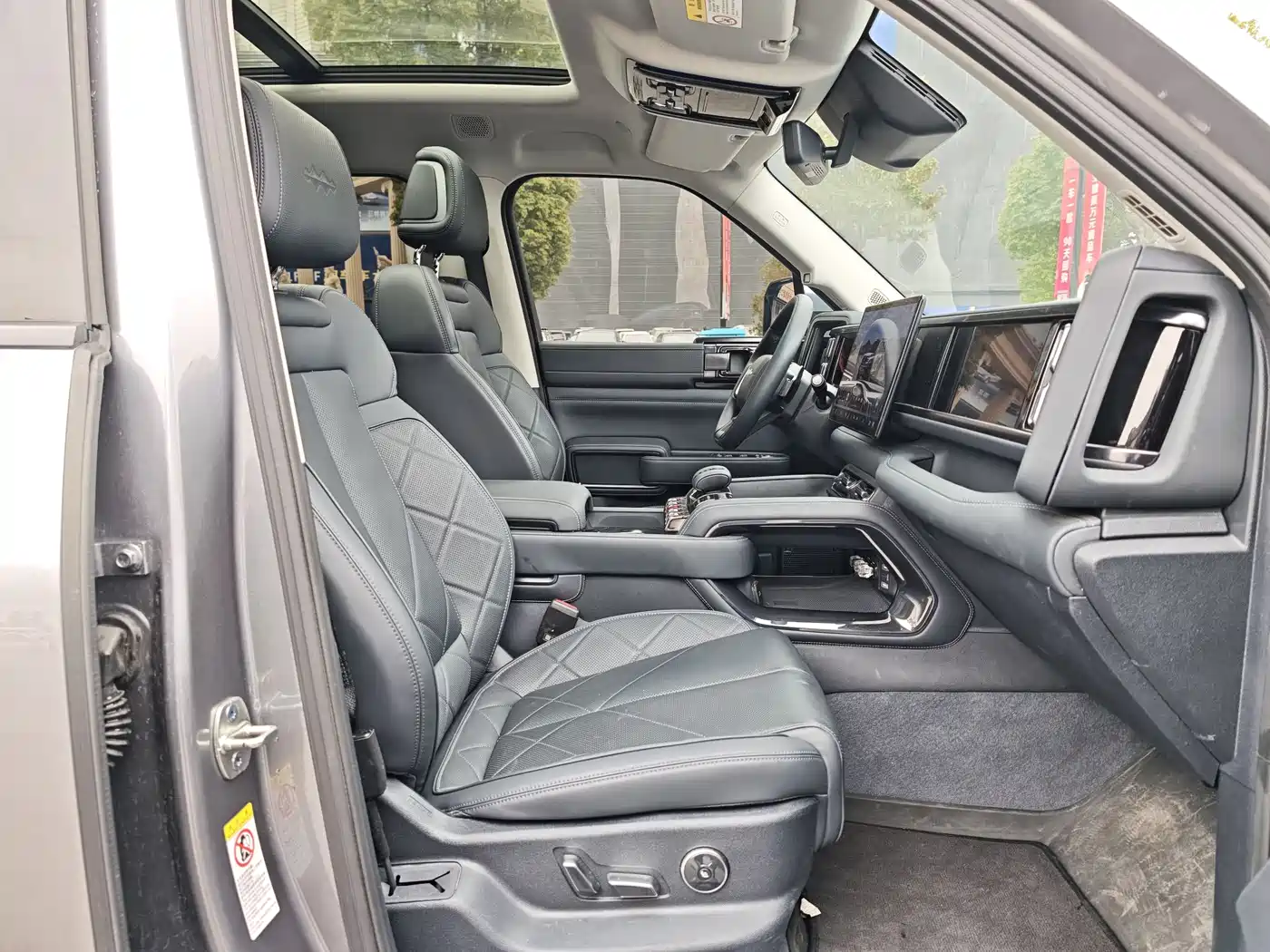 FANG CHENG BAO LEOPARD 5