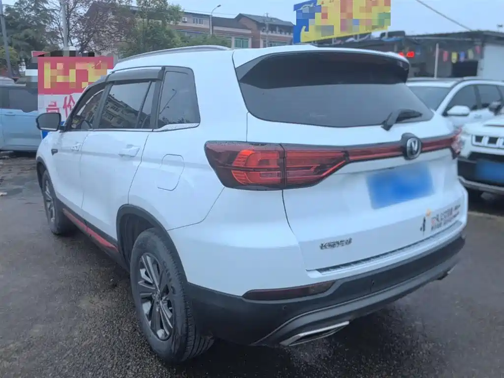 CHANGAN CS75