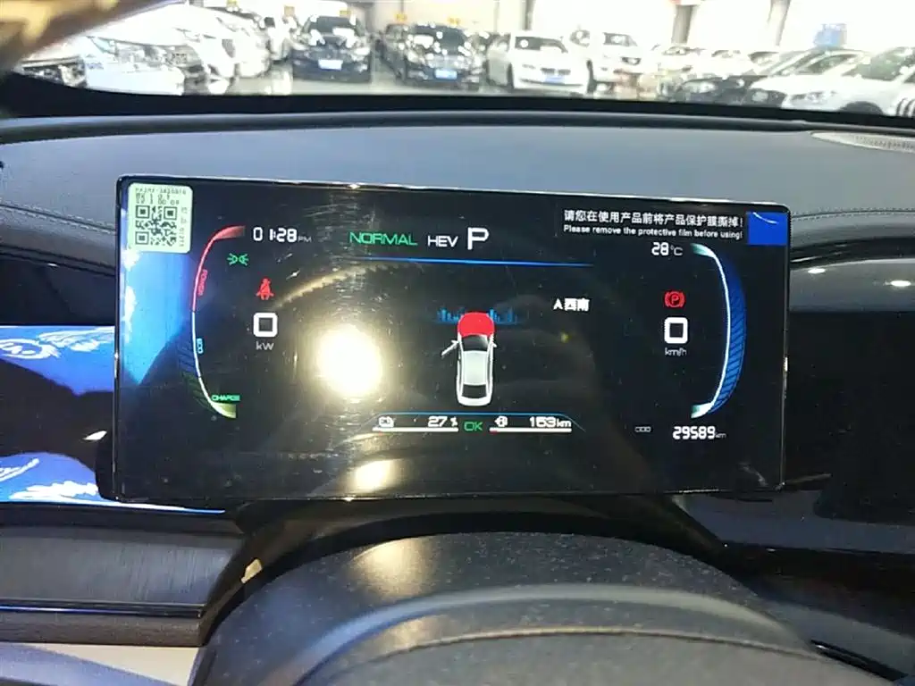 BYD Qin PLUS 2024 Glory Edition DM-i 55KM Leading фото 12