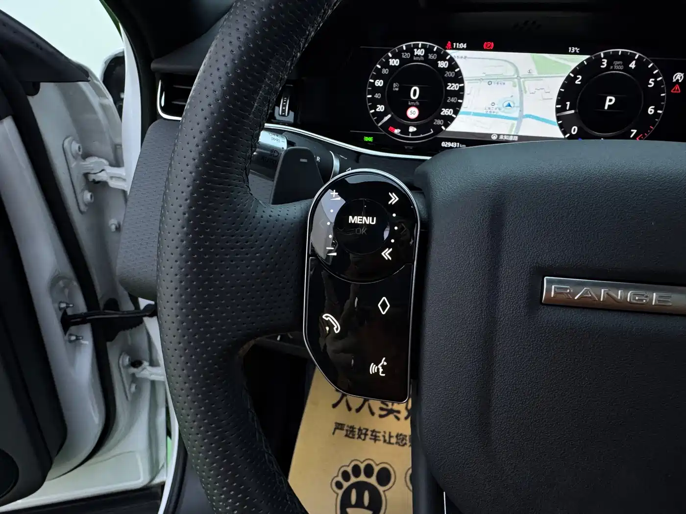 LAND ROVER RANGE ROVER AURORA