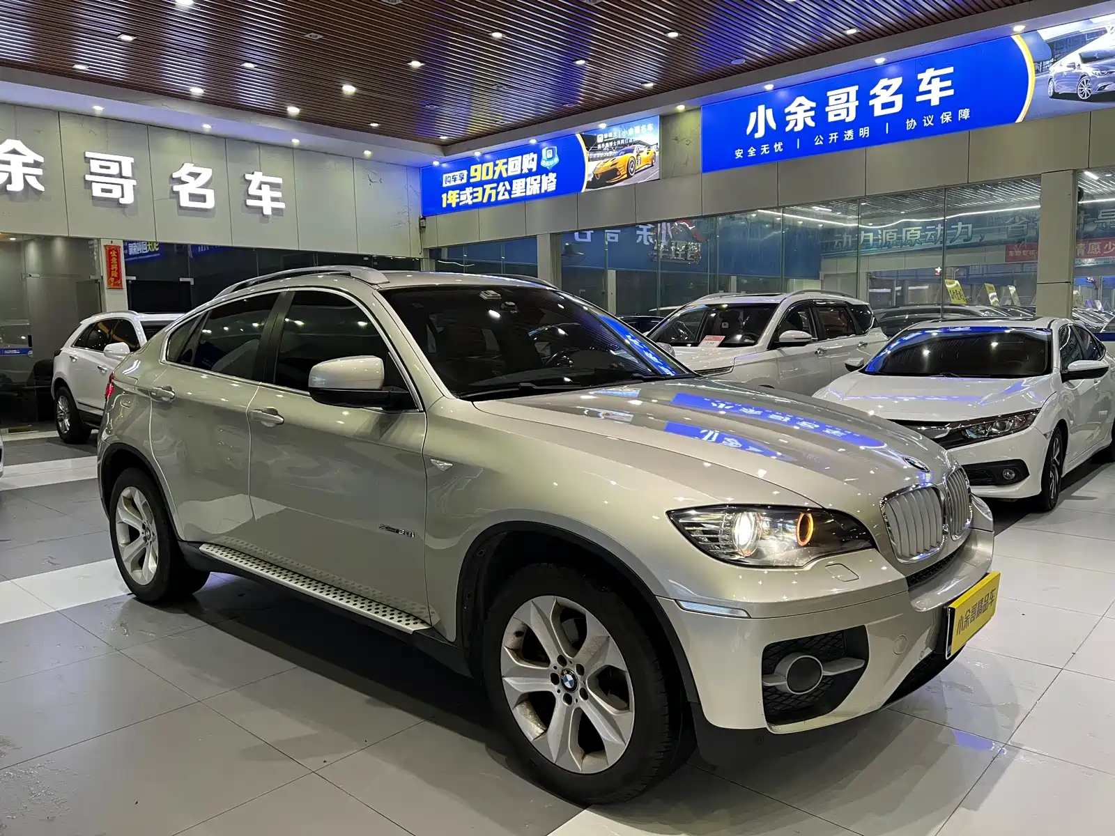 Photo 2 - BMW X6