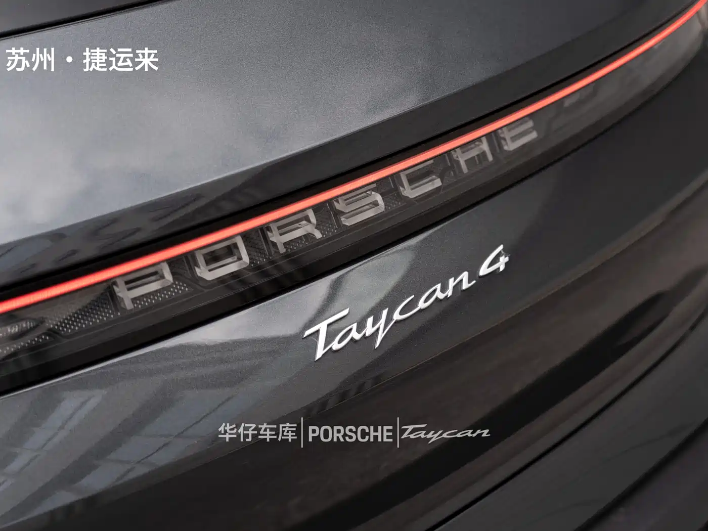 Porsche Taycan 2024 Taycan 4 Cross Turismo фото 5