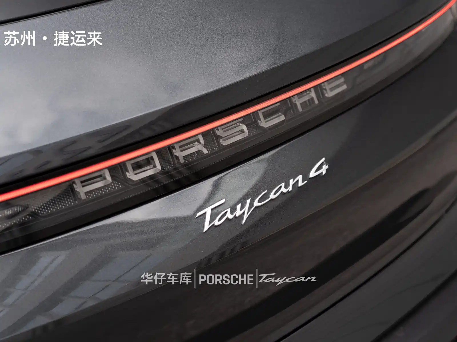 صورة 5 - Porsche Taycan