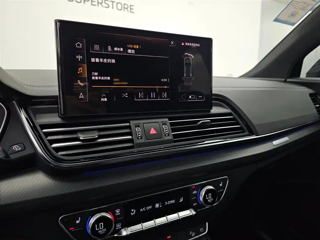 Audi Q5L 2023 40T Luxury Dynamic фото 12