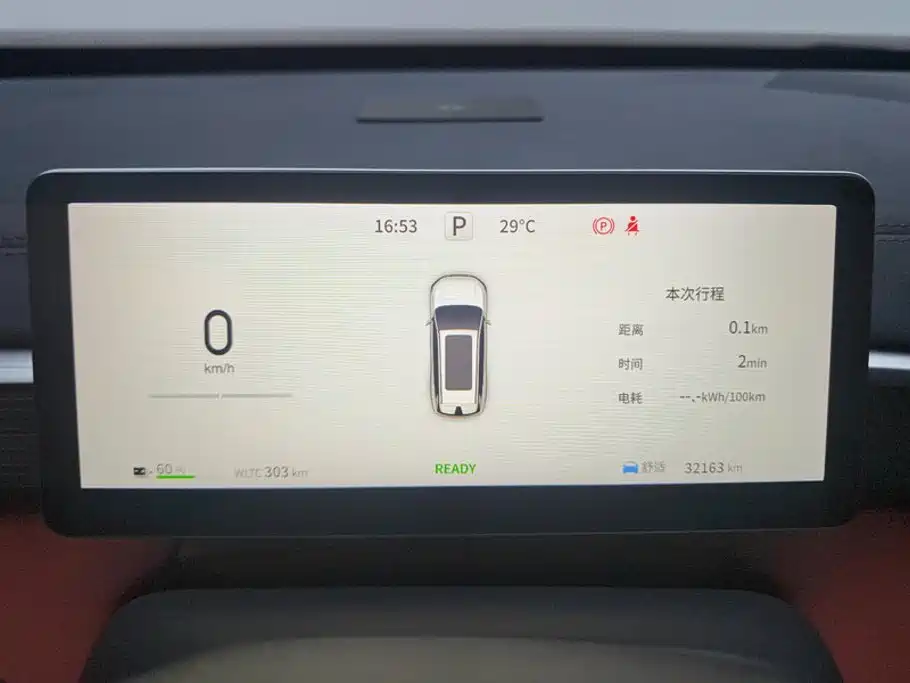 Dongfeng Yipai eπ008 2024 2024 636Max Pure Electric 6-Seater